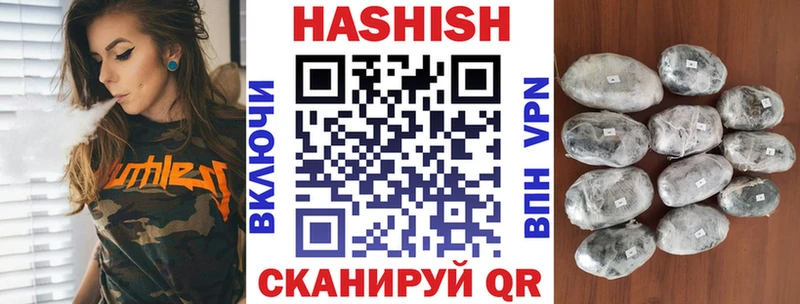 Купить закладку ГАШ  Канабис  СОЛЬ  Меф мяу мяу  Лихославль