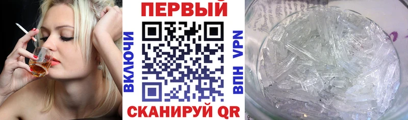 Купить  Лихославль  Амфетамин Розовый 