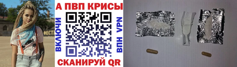 А ПВП СК  Купить где  Лихославль 