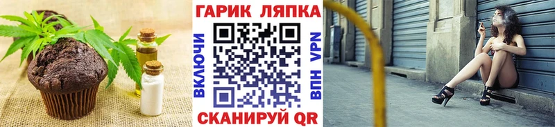 Купить закладки  Лихославль  Печенье с ТГК марихуана 