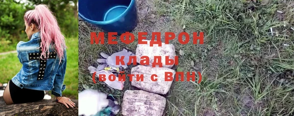 таблы Киреевск