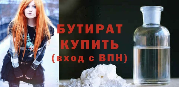 соль курить ск Кинешма