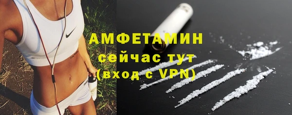 соль курить ск Кинешма