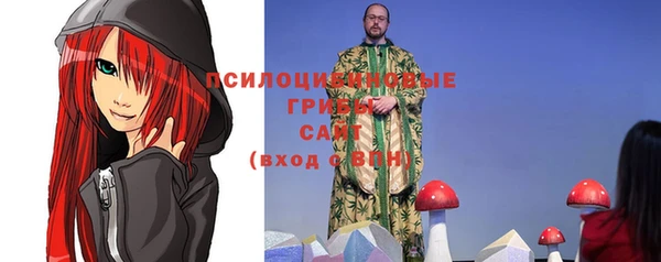 соль курить ск Кинешма