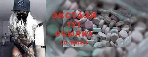 соль курить ск Кинешма