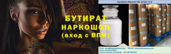 бошки Киренск