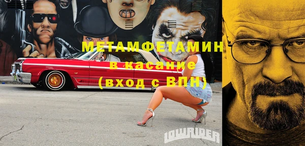таблы Киреевск