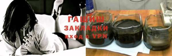 соль курить ск Кинешма