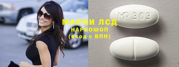 таблы Киреевск