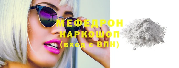 соль курить ск Кинешма
