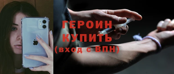 соль курить ск Кинешма