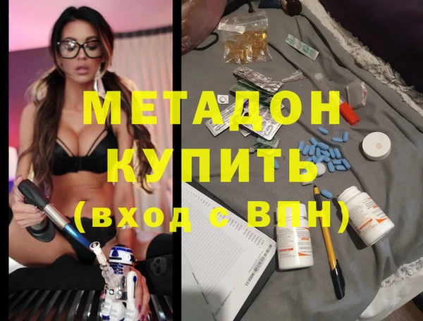бошки Киренск