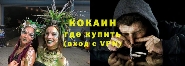 соль курить ск Кинешма