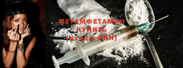 соль курить ск Кинешма