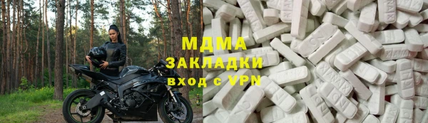 бошки Киренск