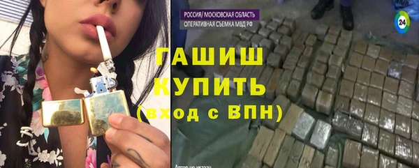 соль курить ск Кинешма