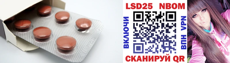 Купить закладки  Лихославль  Лсд 25 экстази кислота 