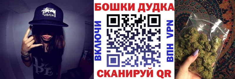 Конопля Bruce Banner  Купить закладки  Лихославль 